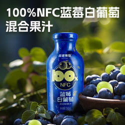 種棵果樹 NFC進口藍莓汁  250ml