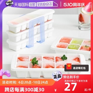 ASVEL 阿司倍鹭 日本Asvel 进口大冰格带盖冰块模具家用制冰盒创意冰格子冻冰块器