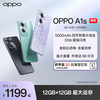 OPPO A1s 12+256g 5GAI影像智能手机 5000mAh