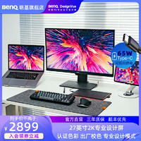 BenQ 明基 PD2705Q 27英寸 IPS 显示器(2560×1440、60Hz、100%sRGB、HDR10、Type-C 65W)