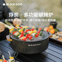 Blackdog 黑狗 烧烤炉家用露营烤肉炉子家用户外木炭碳烤炉烧烤架子