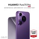  HUAWEI 华为 Pura 70 Pro 手机官方旗舰店官网正品华为P70pro旗舰手机Ultra+　