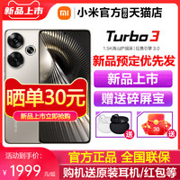 Xiaomi 小米 MIUI/小米 Redmi Turbo 3新品红米turbo3系列note12小米官方旗舰店手机note13turbo 红米turbo3