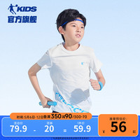 乔丹QIAODAN童装男童短袖上衣2024夏季款儿童T恤速干运动衣大童体训服 白色 150cm