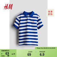 H&M童装男童2024夏季Polo衫罗纹领珠地棉英伦帅气短袖1137677 亮蓝色/条纹 110/56