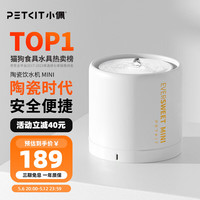 密封罐大容量猫粮 663c239b13a105172.jpg_a200.jpg