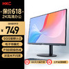 HKC 惠科 27英寸4k高分IPS屏Type-C 65W反向充电升降旋转广色域壁挂设计家用办公商用电脑显示器屏幕T2751U