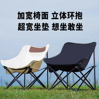 户外运动天幕帐篷精致防晒便携野餐露营装备 月亮椅 黑色