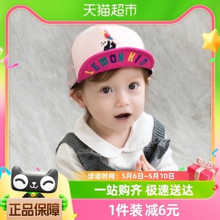 88VIP：柠檬宝宝 儿童帽子宝宝遮阳帽男孩女童棒球帽鸭舌帽