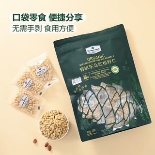 山姆 MM 有机东北红松籽仁308g  坚果炒货去壳坚果仁解馋零食