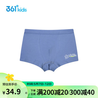 361°童装儿童中大童男童混色平角内裤 混色130【报价 价格 评测 怎么