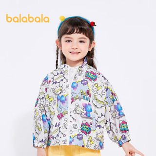 巴拉巴拉童装女童外套夏装儿童宝宝卡通印花上衣外穿时尚潮防晒 白紫色调00317 120cm