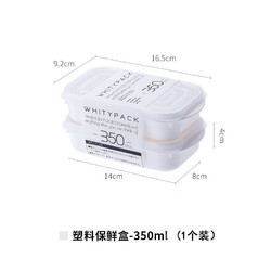 卡内曼 保鲜盒可微波炉加热饭盒分装米饭米盒收纳盒 350ml-1个装