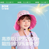 kocotree kk树 防紫外线盆帽 粉色（双面可戴） M