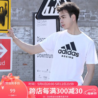 adidas 阿迪达斯 短袖男2023夏季户外休闲运动服跑步健身速干T恤 白/黑 XL