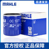 MAHLE 马勒 适用荣威950/360/RX5/I6名爵锐腾ZS/MG/GT机滤机油滤芯格清器