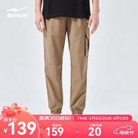 鸿星尔克运动裤男秋季工装裤休闲长裤束脚松紧保暖男裤男装 奶咖棕 4XL