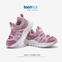 TEENMIX 天美意 小童网面运动鞋子潮 紫色（镂空） 26