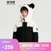 波司登（BOSIDENG）儿童羽绒服男女童熊猫配色保暖小耳朵保暖外套T30133770 黑色8056 120/60