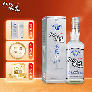 八八坑道 淡丽 清香型白酒 42度 600ml*2瓶 双支装（内含手提袋）