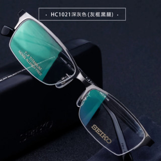 SEIKO 精工 商务半框HC1021深灰色+万新防蓝光1.60镜片配镜