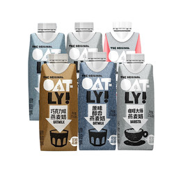 OATLY 噢麦力 咖啡大师拿铁醇香燕麦早餐奶植物蛋白饮料250ml*6瓶