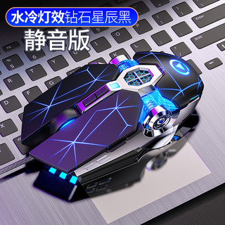 YUMIDA 御密达 火影T5C游戏鼠标T5A T6A电竞笔记本无线鼠标T5G