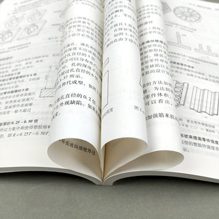  面向制造和装配的产品设计指南 第2版 钟元 DFMA与并行工程 产品开发设计装配设计书籍