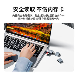 连拓 USB/Type-C读卡器3.0高速 SD/TF卡多功能合一单反相机佳能手机iPad行车记录仪监控存储内存卡