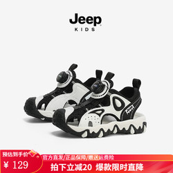 Jeep 吉普 童鞋儿童包头凉鞋 黑白-7418