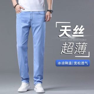 MAGT 夏季薄款牛仔裤男冰丝修身直筒潮牌