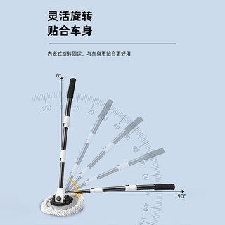 芙熙木洗车拖把软毛不伤车可伸缩洗车雪尼尔加宽加大拖头 雪尼尔洗车拖把 【15°可伸缩省力设计】