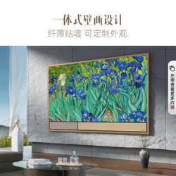 Hisense 海信 壁畫電視R8K 75R8K 75英寸