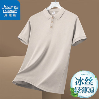 JEANSWEST 真维斯 短袖t恤男夏季薄款透气速干POLO打底衫百搭休闲美式半袖体恤衫 卡其-轻薄款 XL