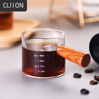 CLITON日式木柄玻璃奶盅奶罐 耐热迷你玻璃杯咖啡量杯拉花杯带刻度奶泡杯双嘴小奶壶75ml CL-CF16