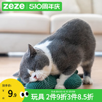 zeze 猫玩具 仙人掌 深绿色 小号