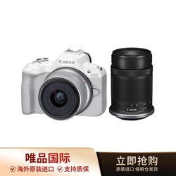 Canon 佳能 EOS R50微單相機雙鏡頭套機佳能學生旅游便攜高清照相機