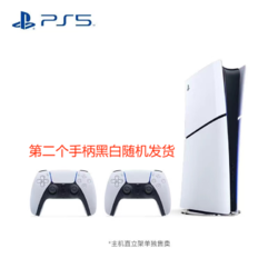 SONY 索尼 PlayStation 5系列 PS5 光驱版 国行 游戏机 白色+DualSense手柄 套装