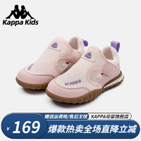 Kappa 卡帕 Kids卡帕童鞋儿童凉鞋男童沙滩鞋夏季透气防滑软底网面运动鞋女 粉色 28码