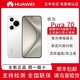 HUAWEI 华为 pura70 新品手机