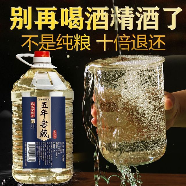 魏酒师 贵州酱香型白酒53度散装纯粮食高粱高度原浆五年老酒约10斤桶装