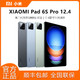 Xiaomi 小米 Pad 6S Pro 12.4英寸平板电脑大屏旗舰移动办公学习