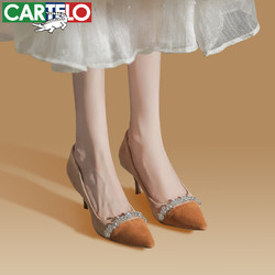 CARTELO 卡帝乐鳄鱼 高跟鞋女法式尖头细跟赫本风鞋 KCC-180 棕色7cm 38