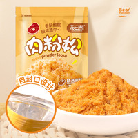 花田熊 香酥肉粉松250g*1大袋