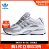 adidas 阿迪达斯 三叶草夏季女鞋ADISTAR CUSHION运动休闲鞋IG4248