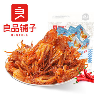 BESTORE 良品铺子 鱿鱼小爪爪麻辣味即食海味海鲜熟食鱿鱼仔鱿鱼丝小吃休闲零食200g