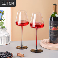 CLITON红酒杯家用高脚杯水晶玻璃杯葡萄酒杯彩杆杯黑底红杆2只装CL-JB25 礼盒装彩杆杯2只装（590ml）