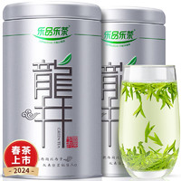 乐品乐茶 绿茶浙江龙井100g 2024新茶