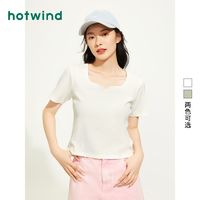 百亿补贴：hotwind 热风 夏季新款女士方领显瘦法式复古短袖T恤女纯色修身短袖