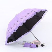 太阳伞防紫外线晴雨两用雨伞女ins学生韩版花边小清新遮阳伞折叠